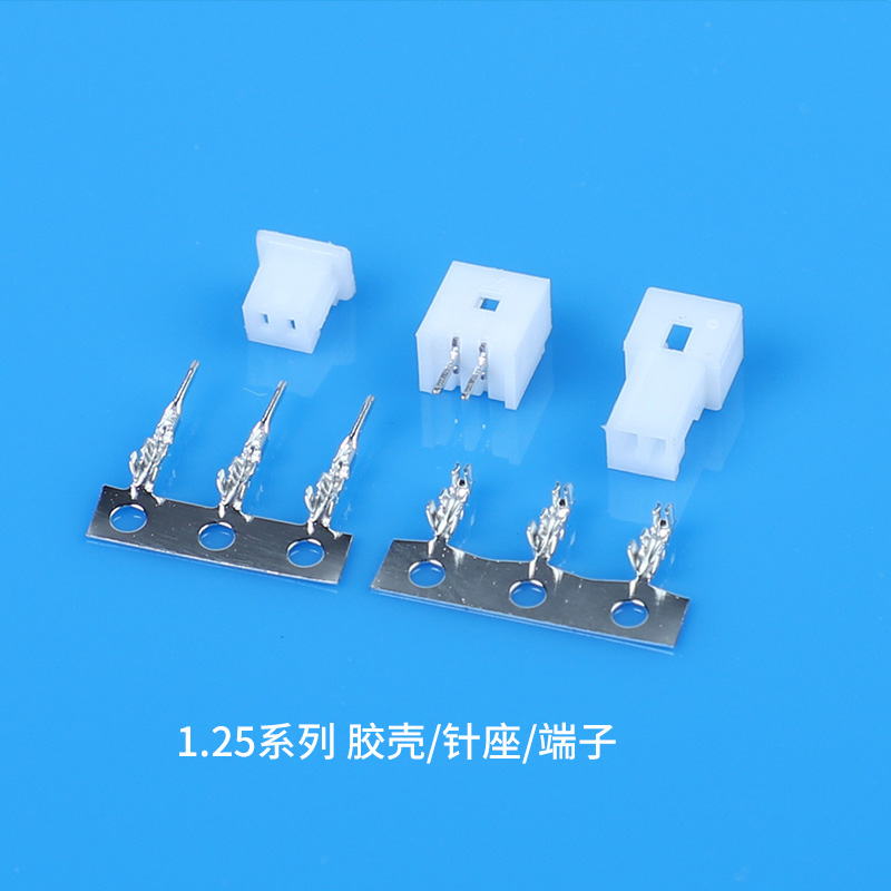 1.25 series rubber shell/needle/terminal