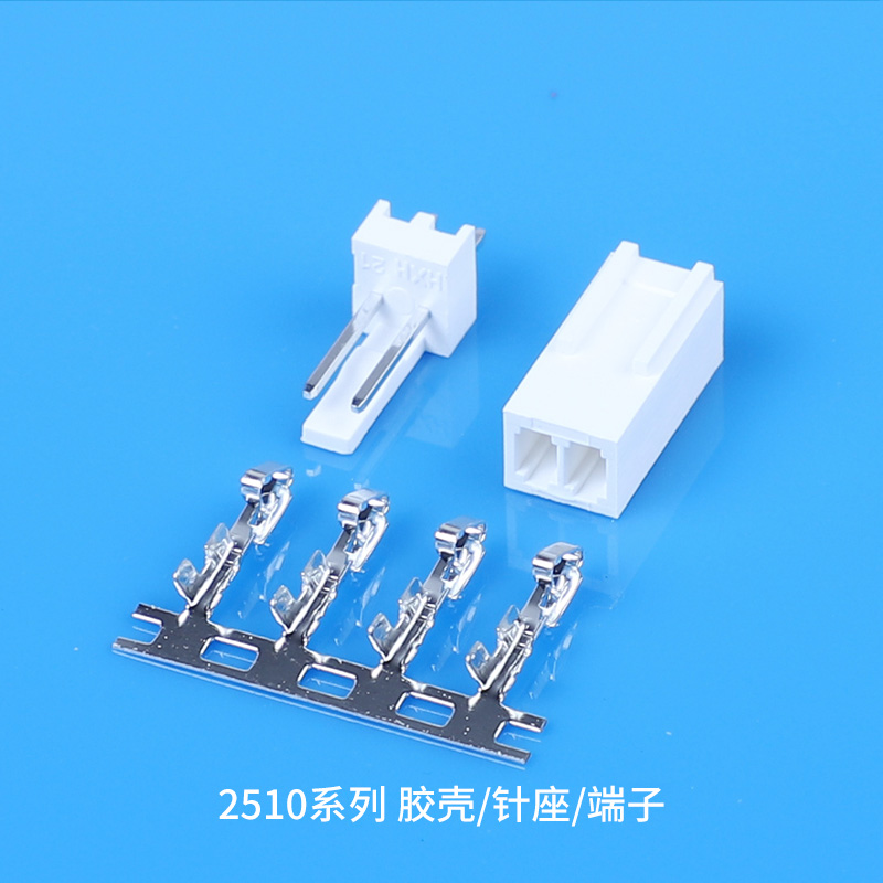 2510 series plastic shell/needle/terminal