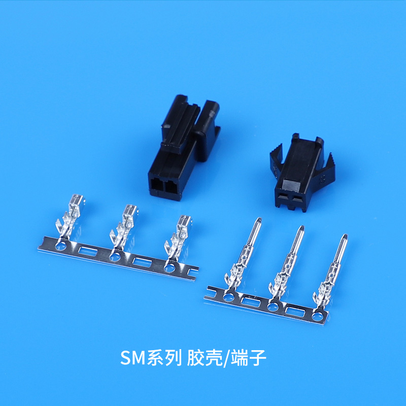 SM series plastic shell/terminal